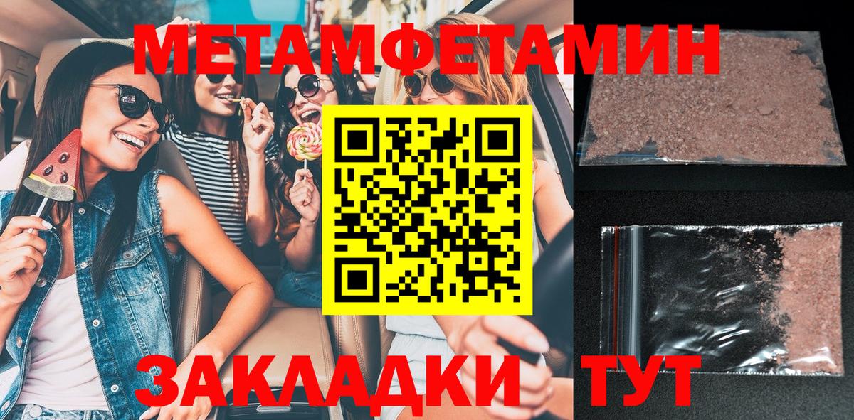 Петрозаводск  АМФЕТАМИН  АМФ  Вход с VPN  АМФ Розовый 