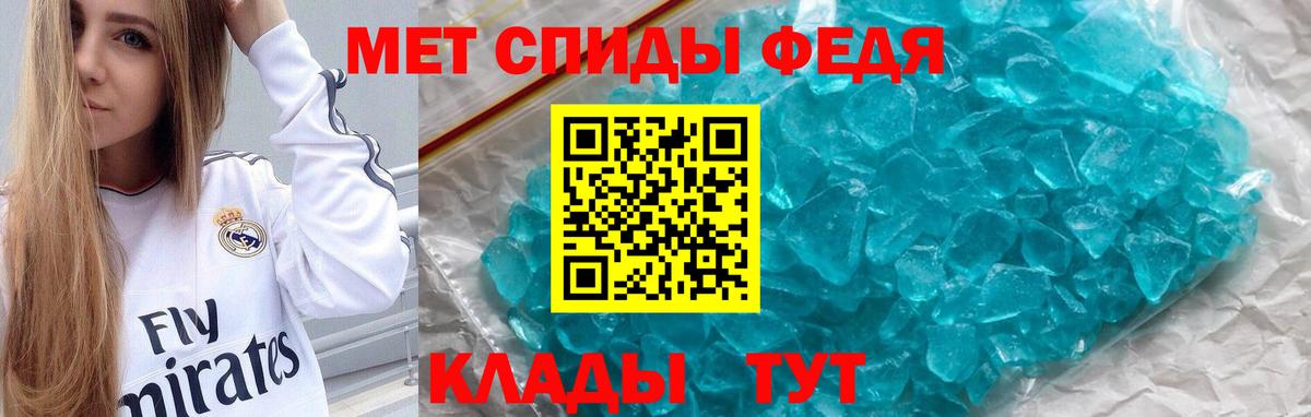 АМФЕТАМИН 98% Петрозаводск