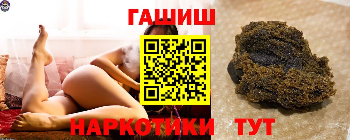 ГАШ хэш Петрозаводск