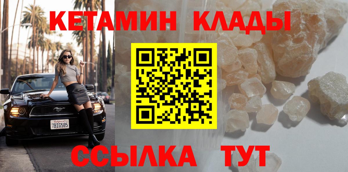 Бутират Петрозаводск