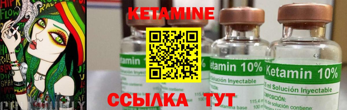 Петрозаводск  сайты даркнета состав  Вход с VPN  Кетамин ketamine  КЕТАМИН ketamine 