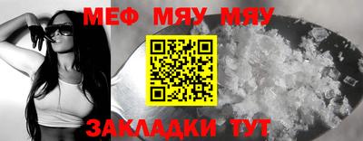 ПСИЛОЦИБИНОВЫЕ ГРИБЫ Новокубанск
