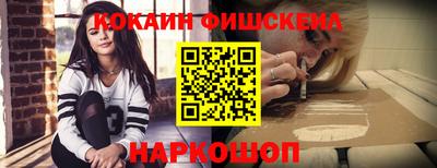 ALPHA-PVP Обнинск