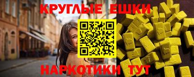 ALPHA-PVP Обнинск