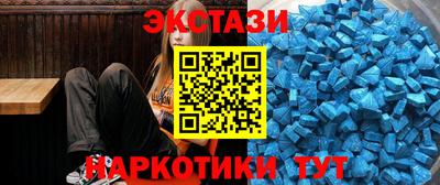 ALPHA-PVP Обнинск