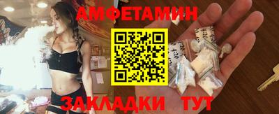 ALPHA-PVP Обнинск