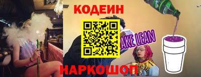 ALPHA-PVP Обнинск