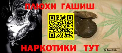 ALPHA-PVP Обнинск