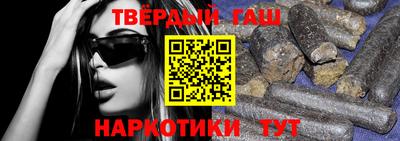 ALPHA-PVP Обнинск