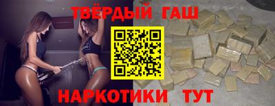 ALPHA-PVP Обнинск