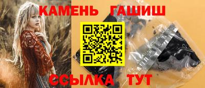 ALPHA-PVP Обнинск