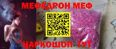 шишки Новозыбков