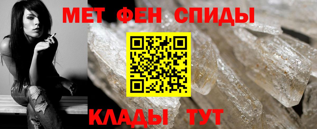 Петрозаводск  Метамфетамин кристалл  Вход с VPN 