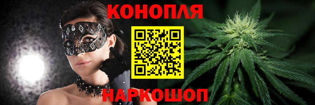 Меф МЯУ МЯУ   МАРИХУАНА  МДМА  Кокаин  APVP СОЛЬ кристаллы  МЕФ  Гашиш  Петрозаводск  Вход с VPN 
