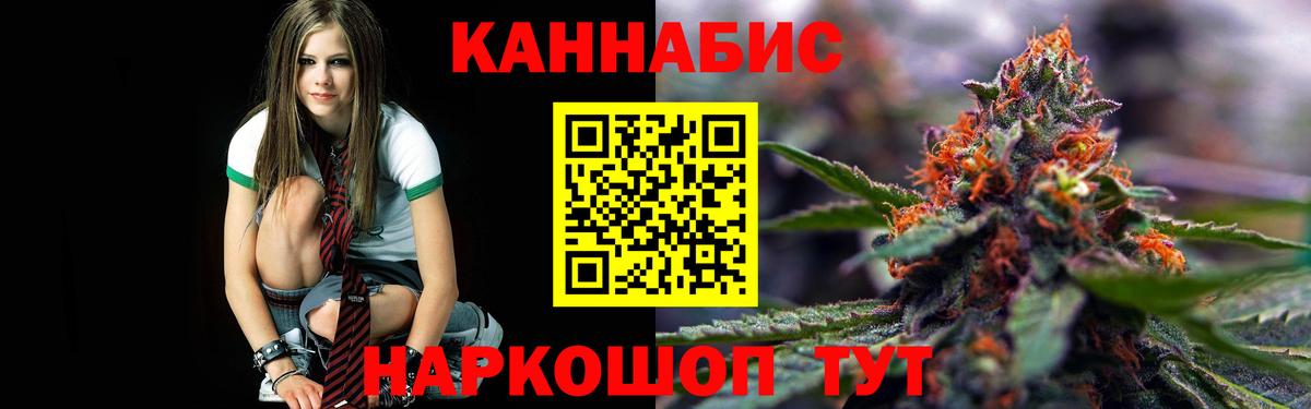 Канабис Amnesia Петрозаводск