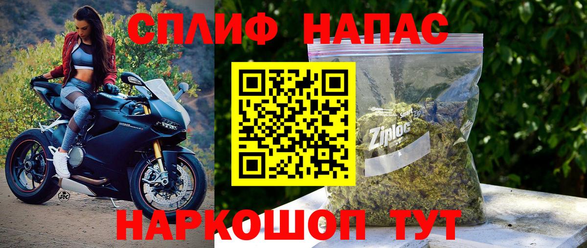 Марихуана VHQ  Вход с VPN  Петрозаводск  Каннабис THC 21%  Бошки Шишки OG Kush  Марихуана гибрид 